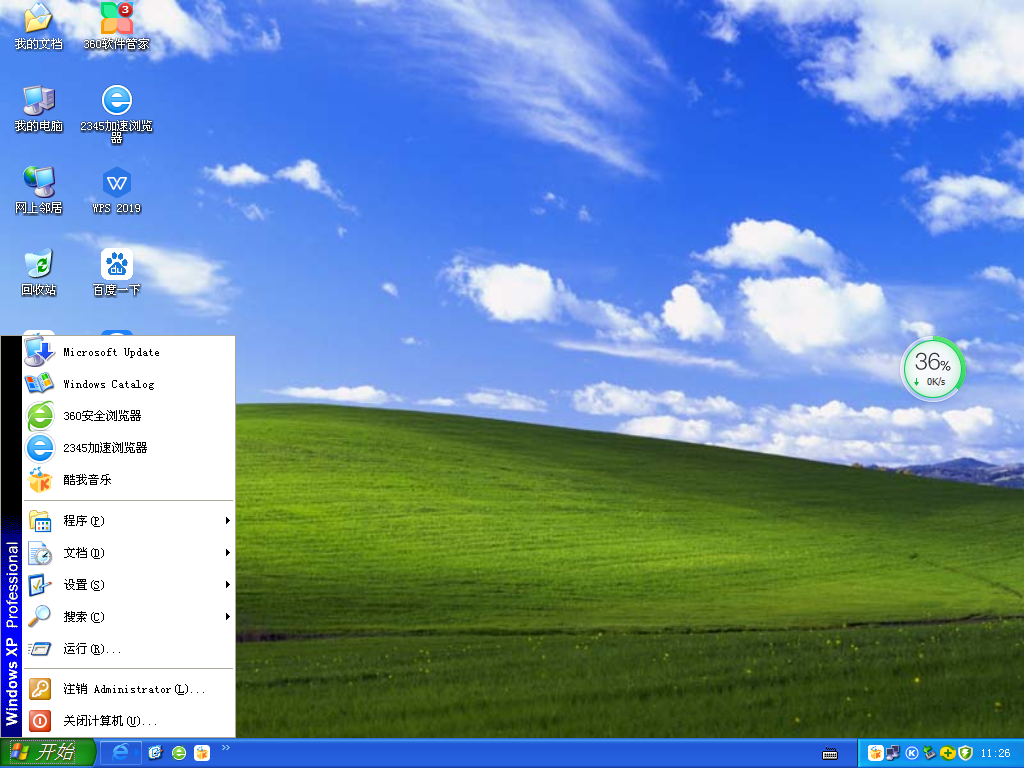 技术员联盟Windows XP SP3极速专业版 V2021.07