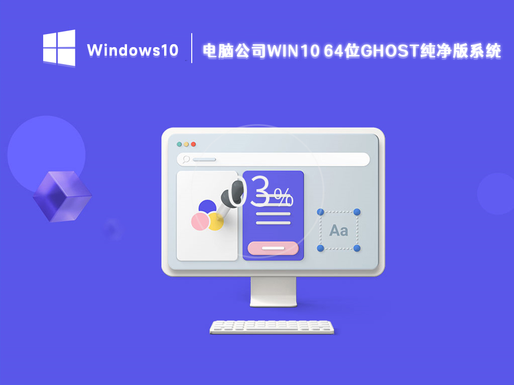 系统图2