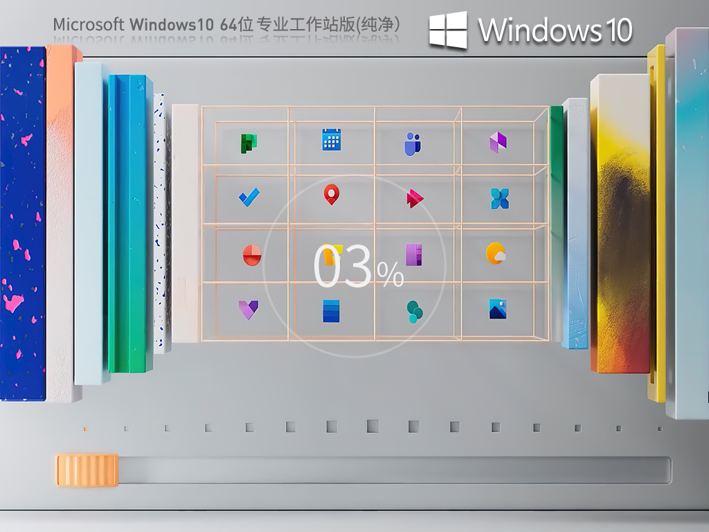 Win10专业工作站纯净版下载-最新win10专业工作站纯净版Win10专业工作站纯净版下载-最新win10专业工作站纯净版