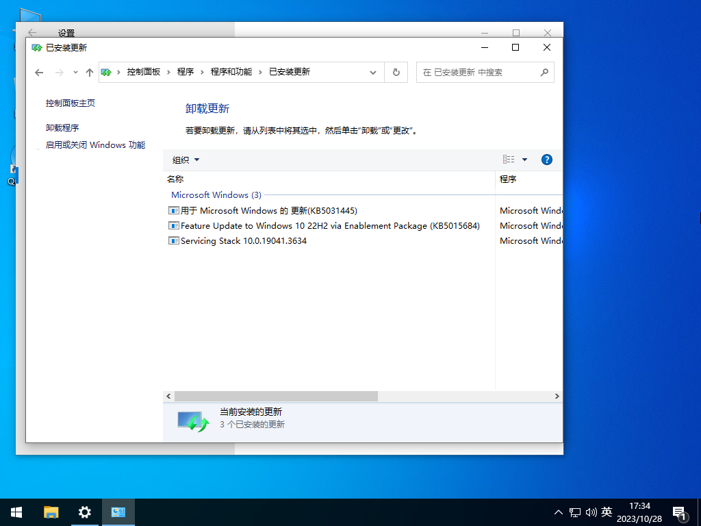 2023最新Windows10下载-Win10 22H2正式版下载