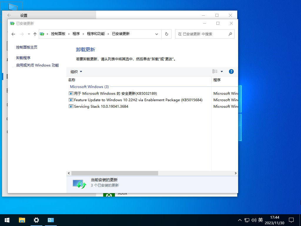 雨林木风Win10精简版下载-2023最新雨林木风Win10下载