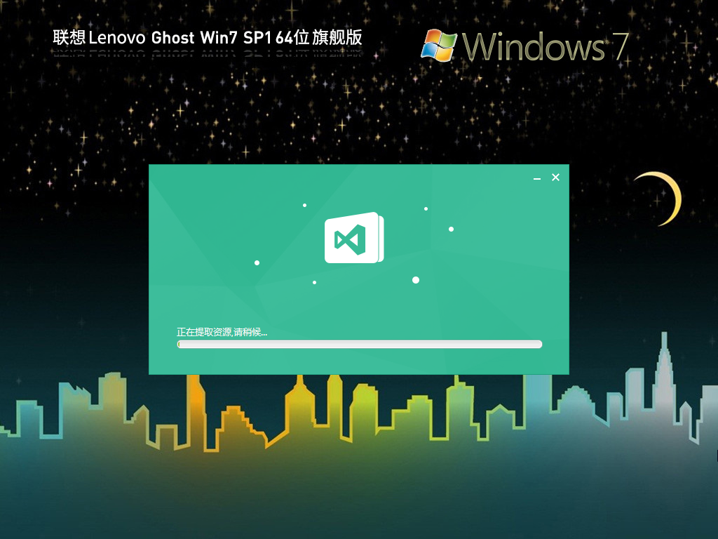 Lenovo联想Win7下载-联想Win7系统oem原版下载