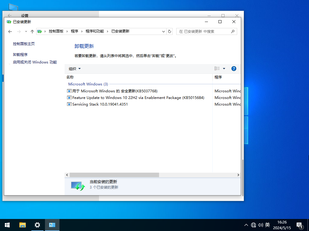 Win10 22H2精简版下载-2024最新Win10精简版镜像下载