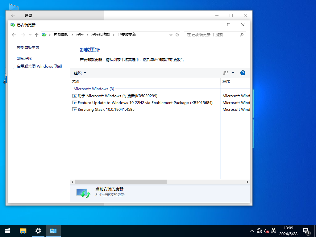 Win10纯净版下载-2024(干净不带软件)纯净版Win10下载Win10纯净版下载-2024(干净不带软件)纯净版Win10下载