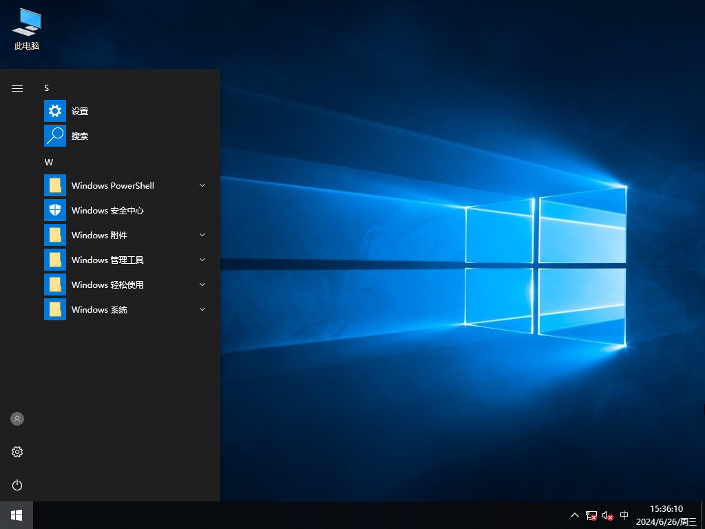 Windows10 企业版 LTSC 2019下载-Win10 2019企业版下载