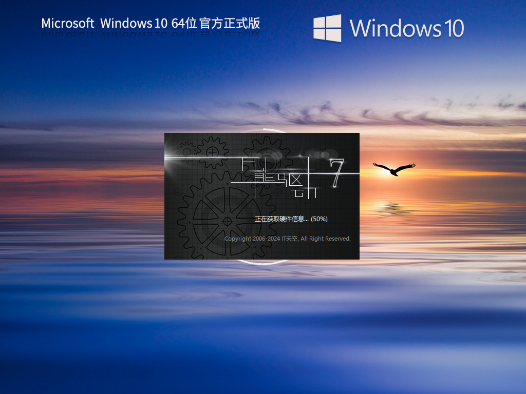 Win10官方正式版下载-2024最新Win10 22H2(19045.4651)下载Win10官方正式版下载-2024最新Win10 22H2(19045.4651)下载