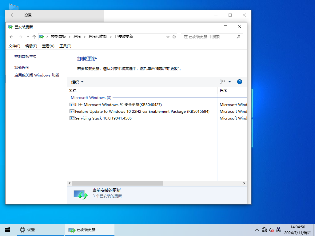 2024最新Win10家庭版下载-简单好用的Win10家庭中文版下载