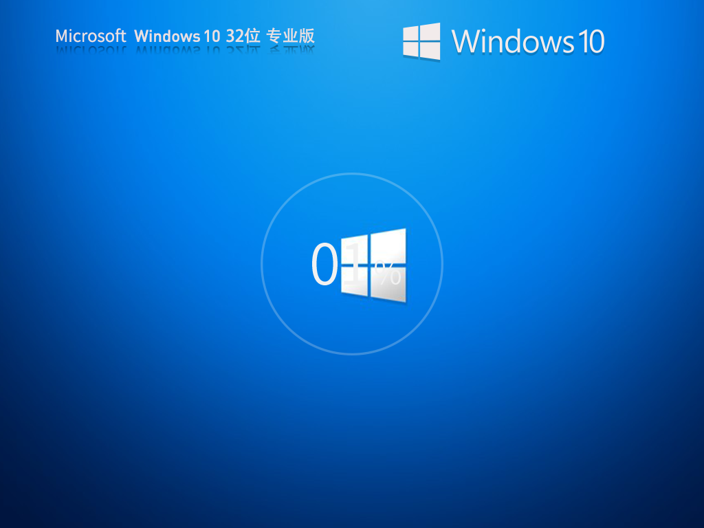 最新Win10 21H2镜像下载-2024Win10 21H2专业版镜像下载