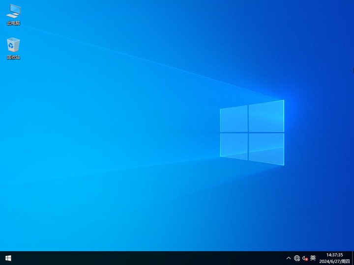 Win10纯净版一键装机-2024最新Win10纯净中文版