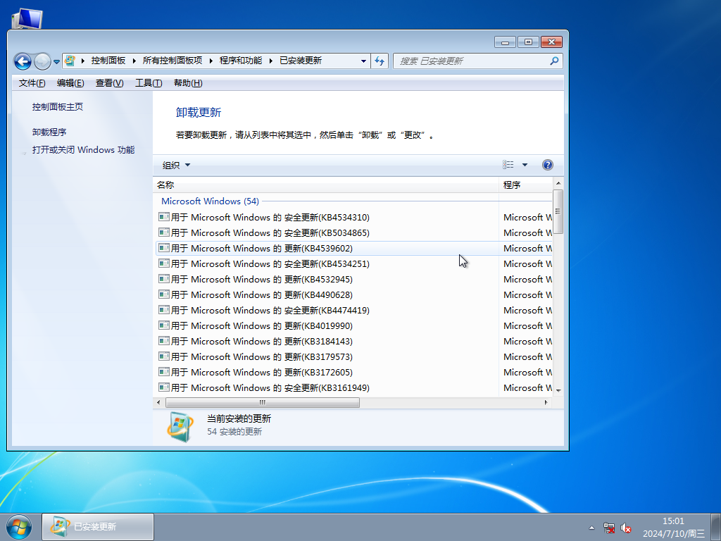 2024新版雨林木风Win7旗舰版下载-雨林木风Win7下载