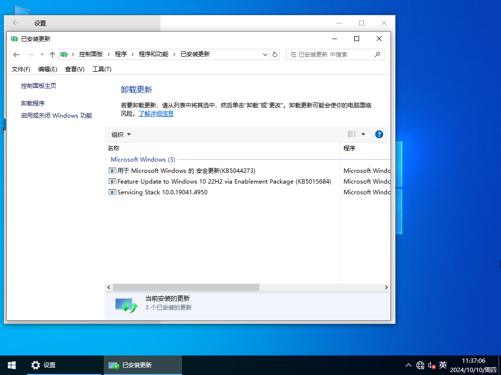 免费下载雨林木风Win10精简版-2024雨林木风Win10精简版下载