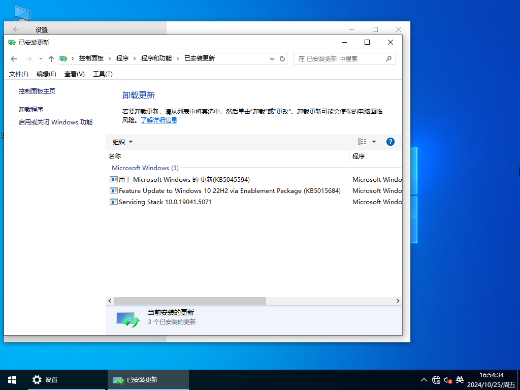 企业专属Win10下载-2024最新Windows10企业版下载