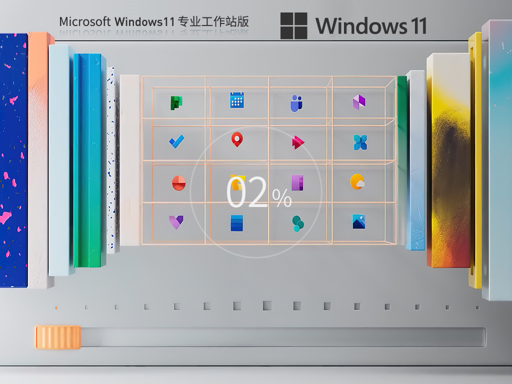 专注于Win11系统下载-2024专注于Win11最新专业工作站版下载