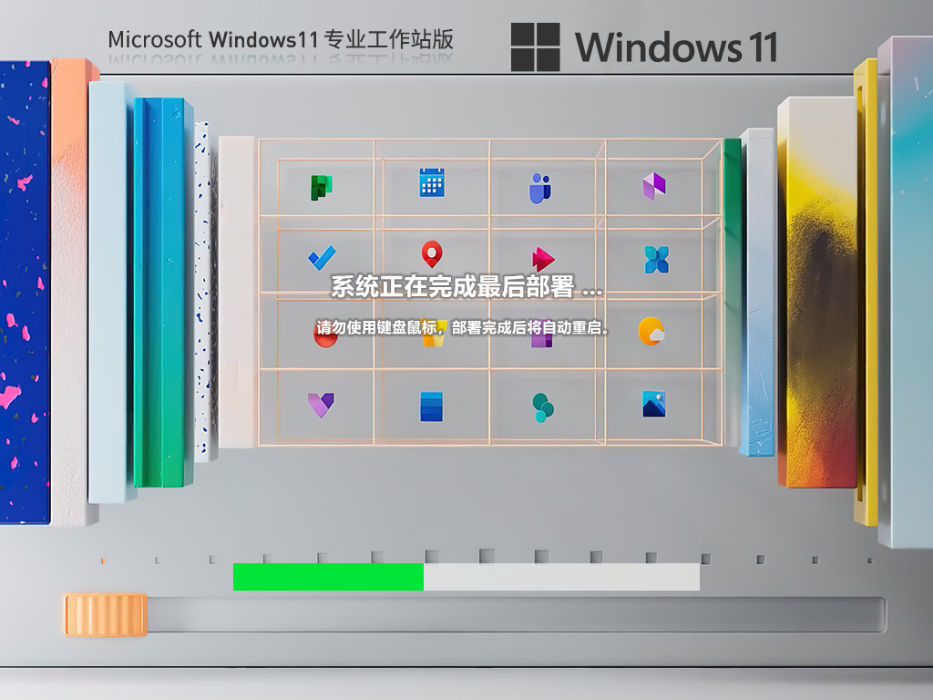 专注于Win11系统下载-2024专注于Win11最新专业工作站版下载